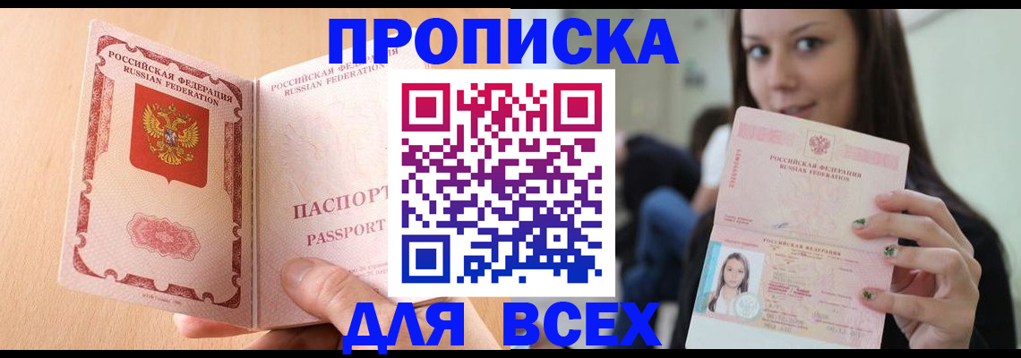 регистрация для школы в Лермонтове